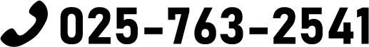 025-763-2541